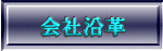 Љv